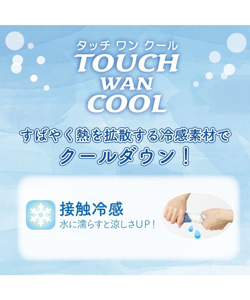 PET PARADISE ペットパラダイス 接触冷感 タンクトップ 《ヨット柄》 小型犬