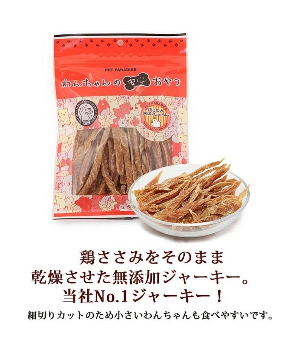 PET PARADISE 鶏ささみ ジャーキー 細切り 大袋 140g 国産