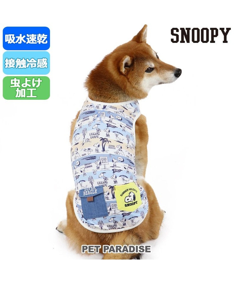 犬服 犬 服 ペットパラダイス スヌーピー クール 接触冷感 虫よけ メッシュ タンクトップ 中 大型犬 中型犬 大型犬 メッシュ ひんやり 夏 涼感 冷却 吸水速乾 クールマックス Pet Paradise 通販 雑貨とペット用品の通販サイト マザーガーデン ペットパラダイス