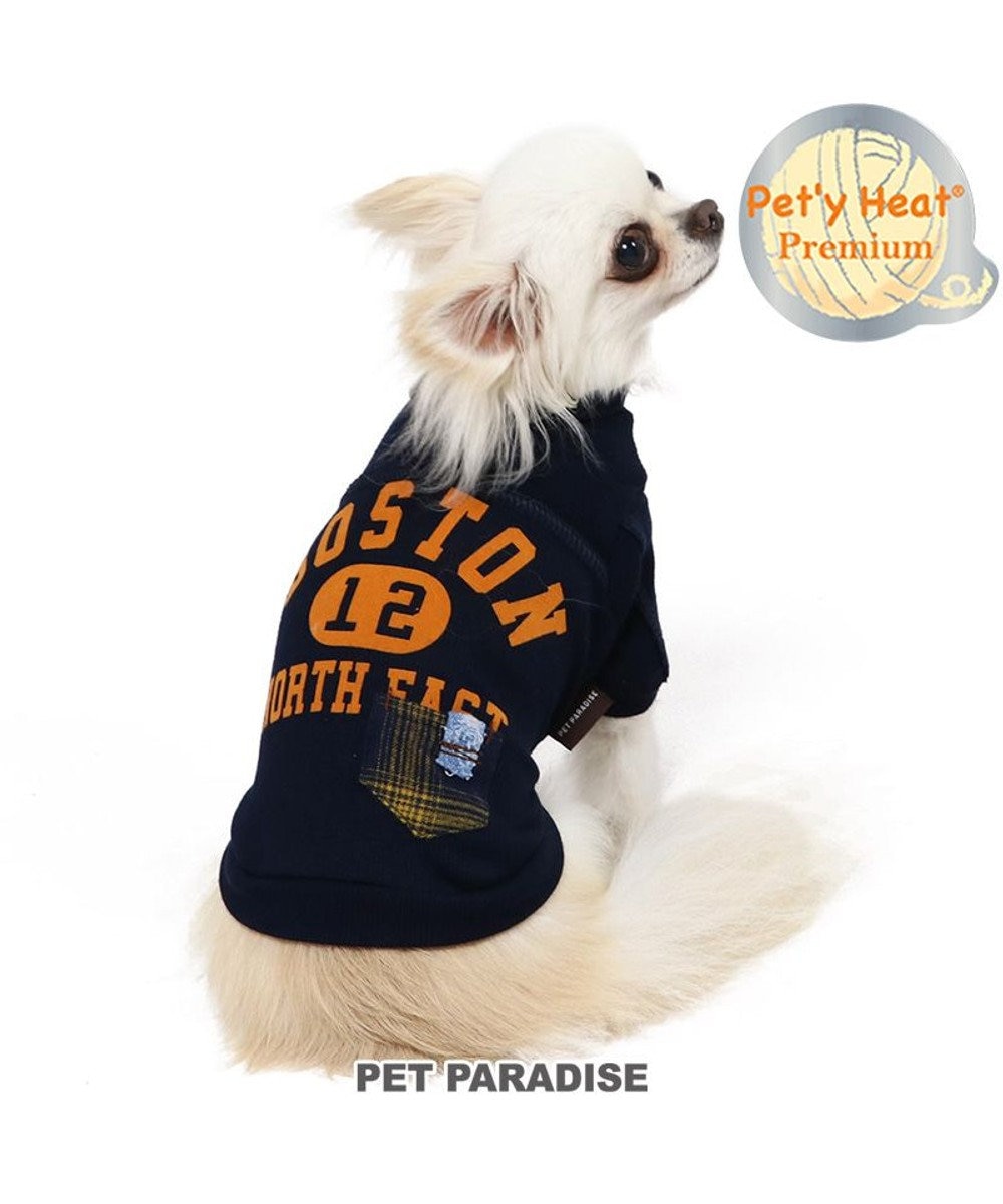 PET PARADISE 犬 服 Tシャツ 【小型犬】 プレミアム ペティーヒート カレッジ 紺 紺（ネイビー・インディゴ）