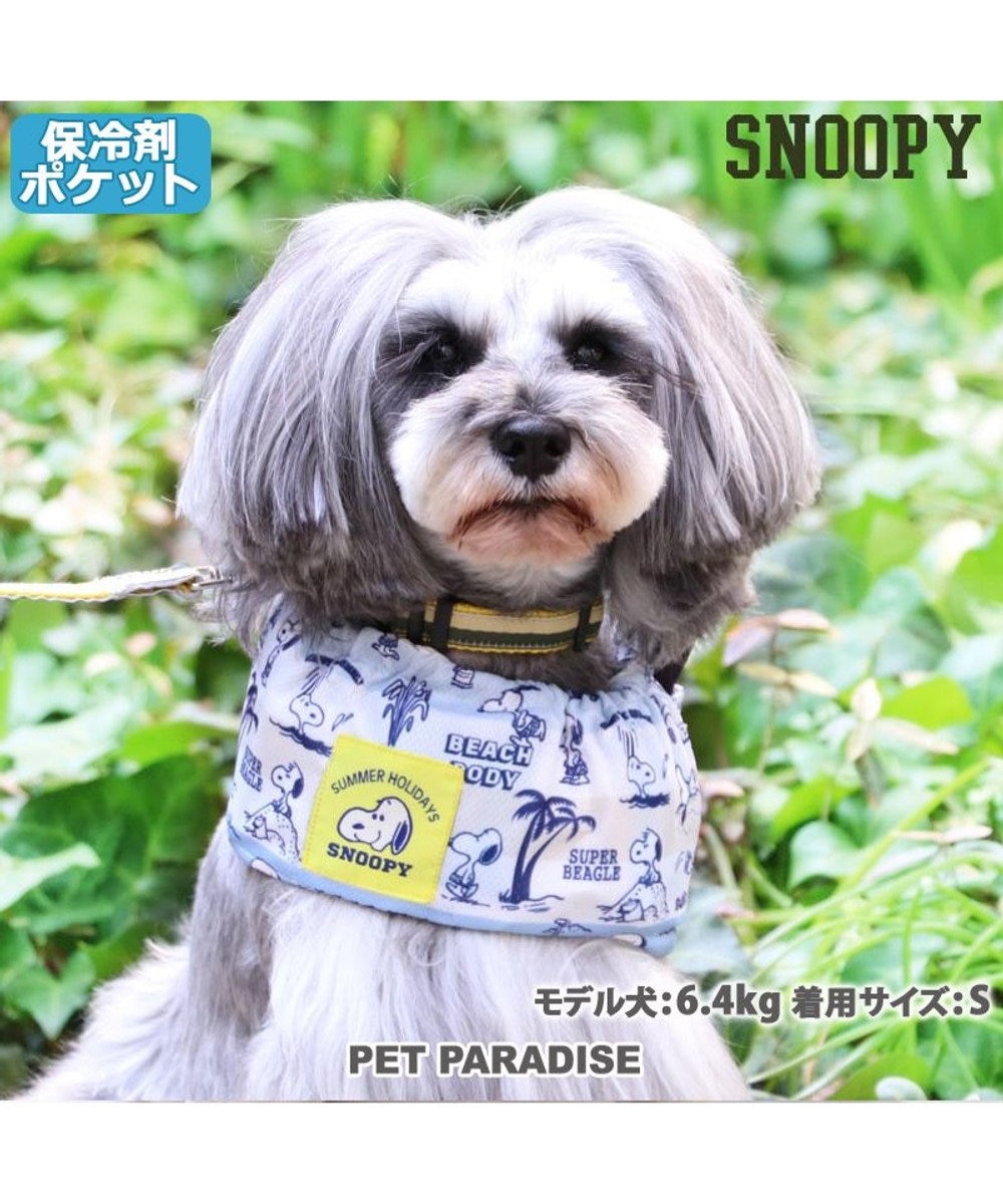 PET PARADISE ひんやり バンダナ 保冷剤付き スヌーピー クールバンダナ 〔小型犬〕 スヌード ネッククーラー サマーホリデイ ネッククーラー 夏 ひんやり バンダナ ひんやり 涼感 冷却 吸水速乾 水色