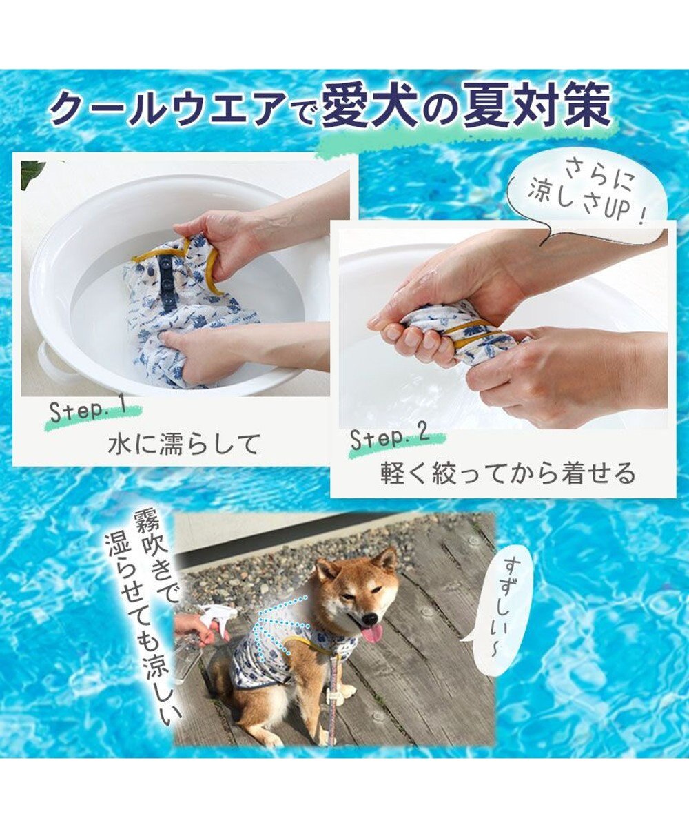 ペットパラダイス ひまわり柄 浴衣 ポケットクール 中型犬 大型犬 Pet Paradise 通販 雑貨とペット用品の通販サイト マザーガーデン ペットパラダイス