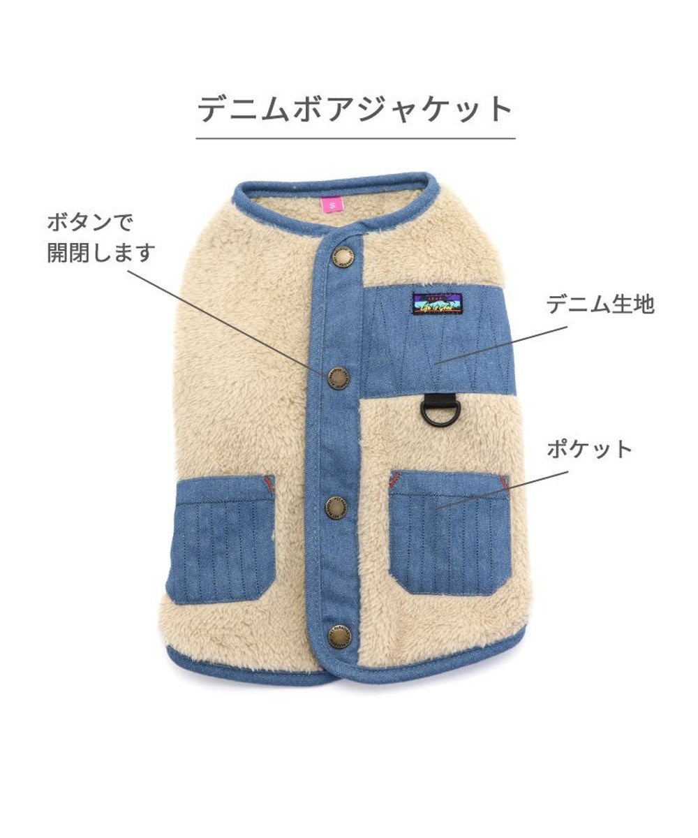 PET PARADISE ペットパラダイス デニム ボア ジャケット デニム 小型犬