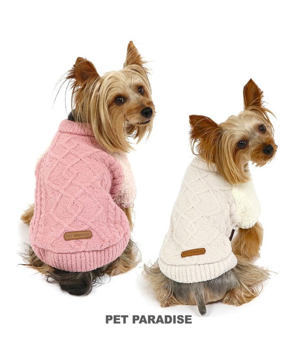 ペットパラダイス アラン編みニット 《ピンク》 小型犬 / PET