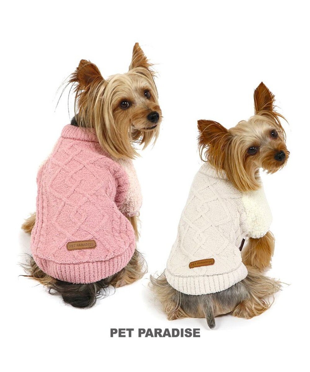 PET PARADISE ペットパラダイス アラン編みニット 《ピンク》  小型犬