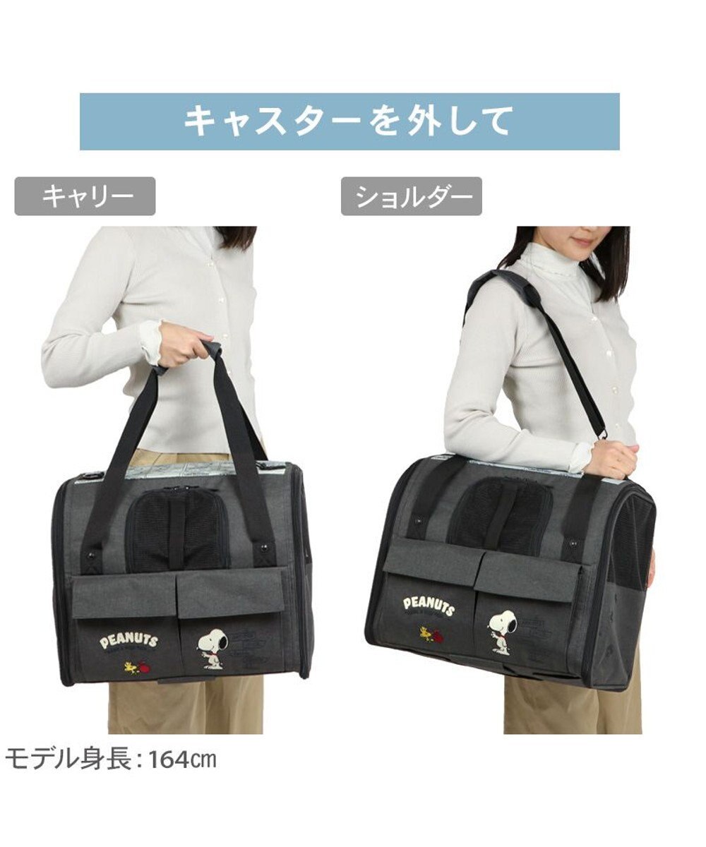 PET PARADISE スヌーピー キャスター付き折り畳みキャリー 小型犬 