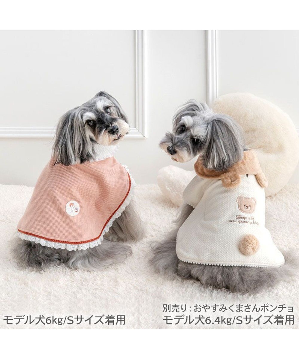 PET PARADISE ペットパラダイス お手軽 ポンチョ 《花苺》 小型犬 