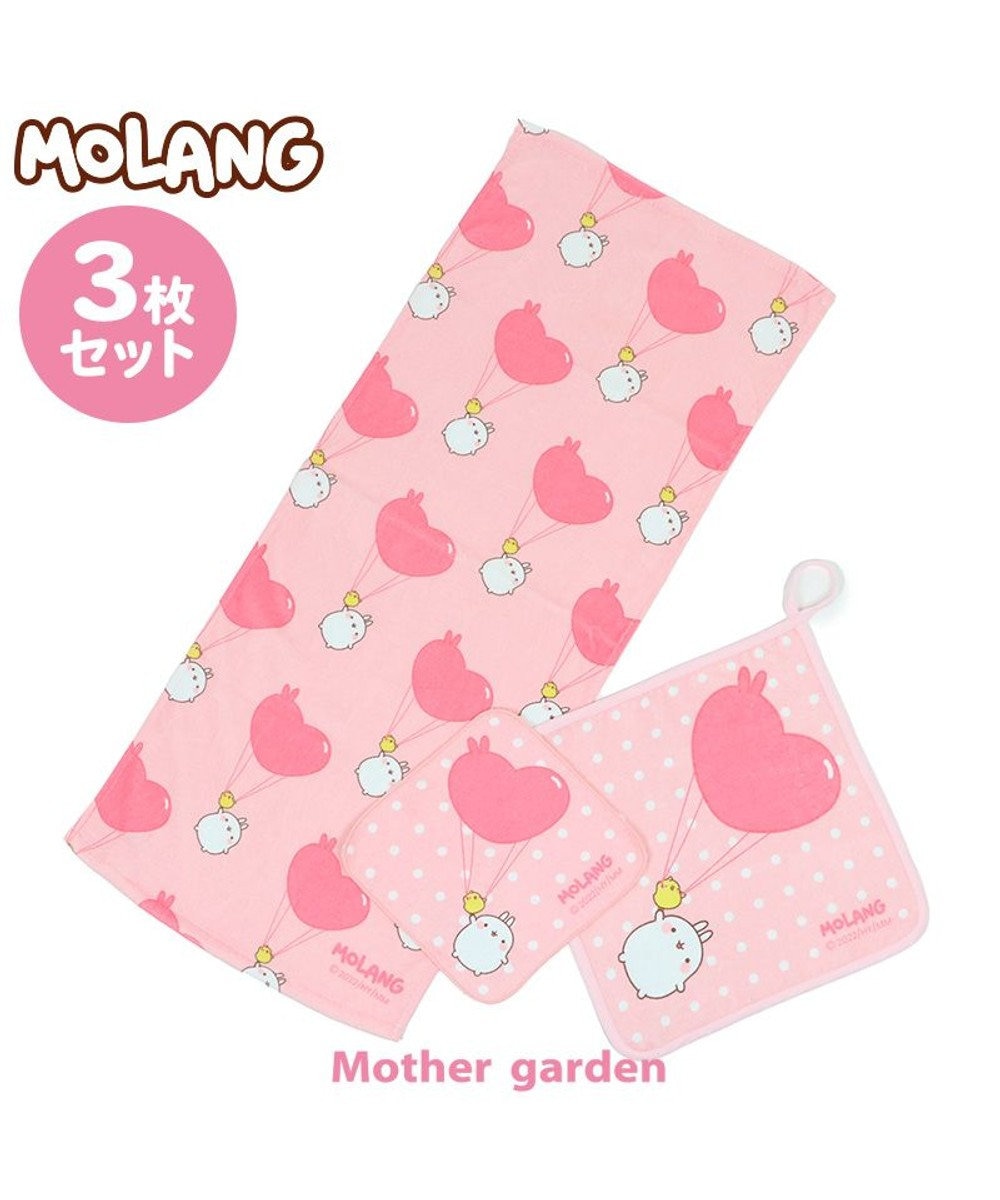 Mother garden マザーガーデン MOLANG モラン タオル ３点セット 《バルーン柄》 -