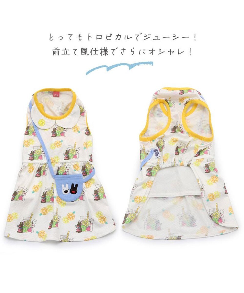 リサとガスパール ワンピース レモン柄【小型犬】 / PET