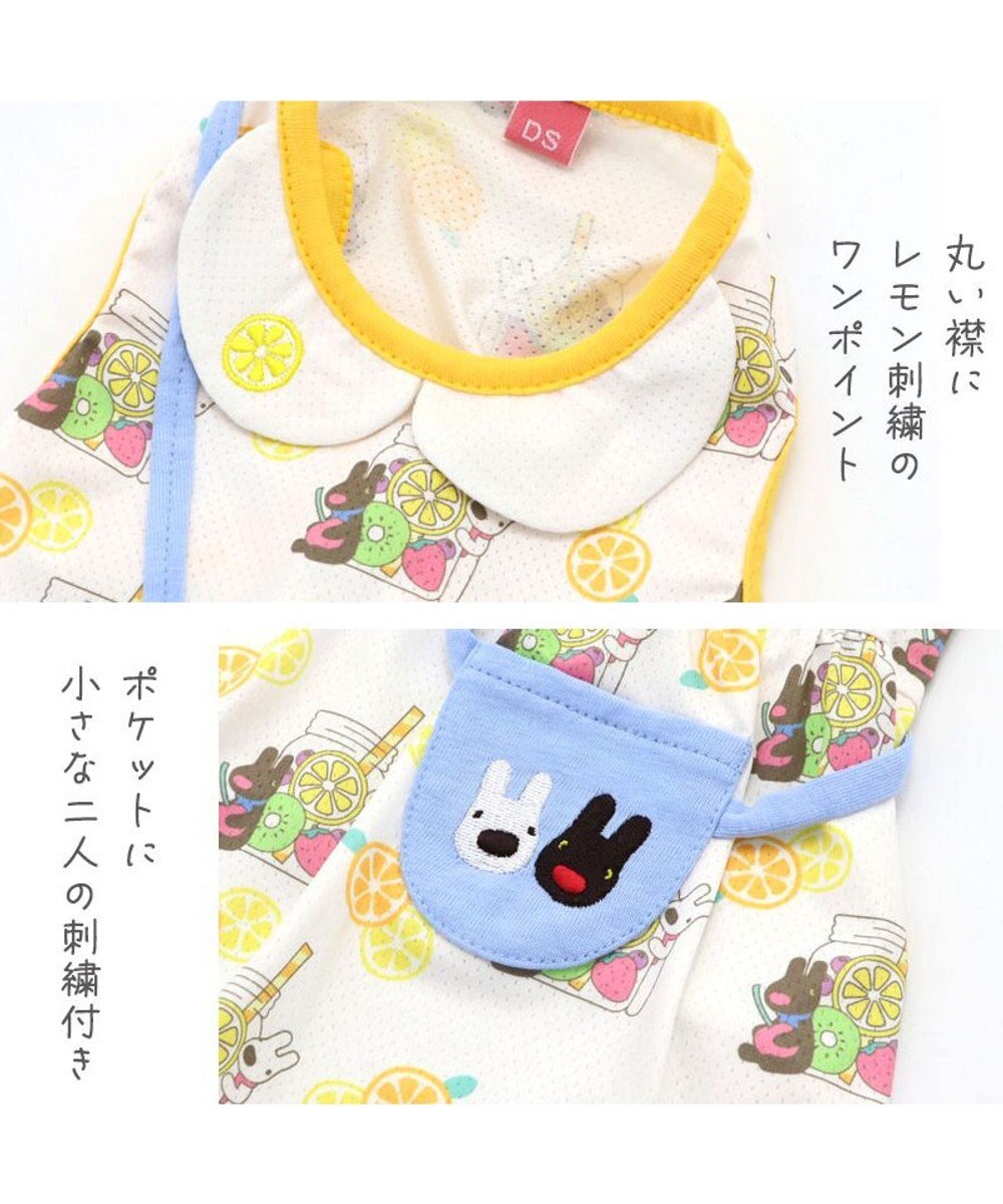 PET PARADISE  リサとガスパール ワンピース レモン柄【小型犬】 