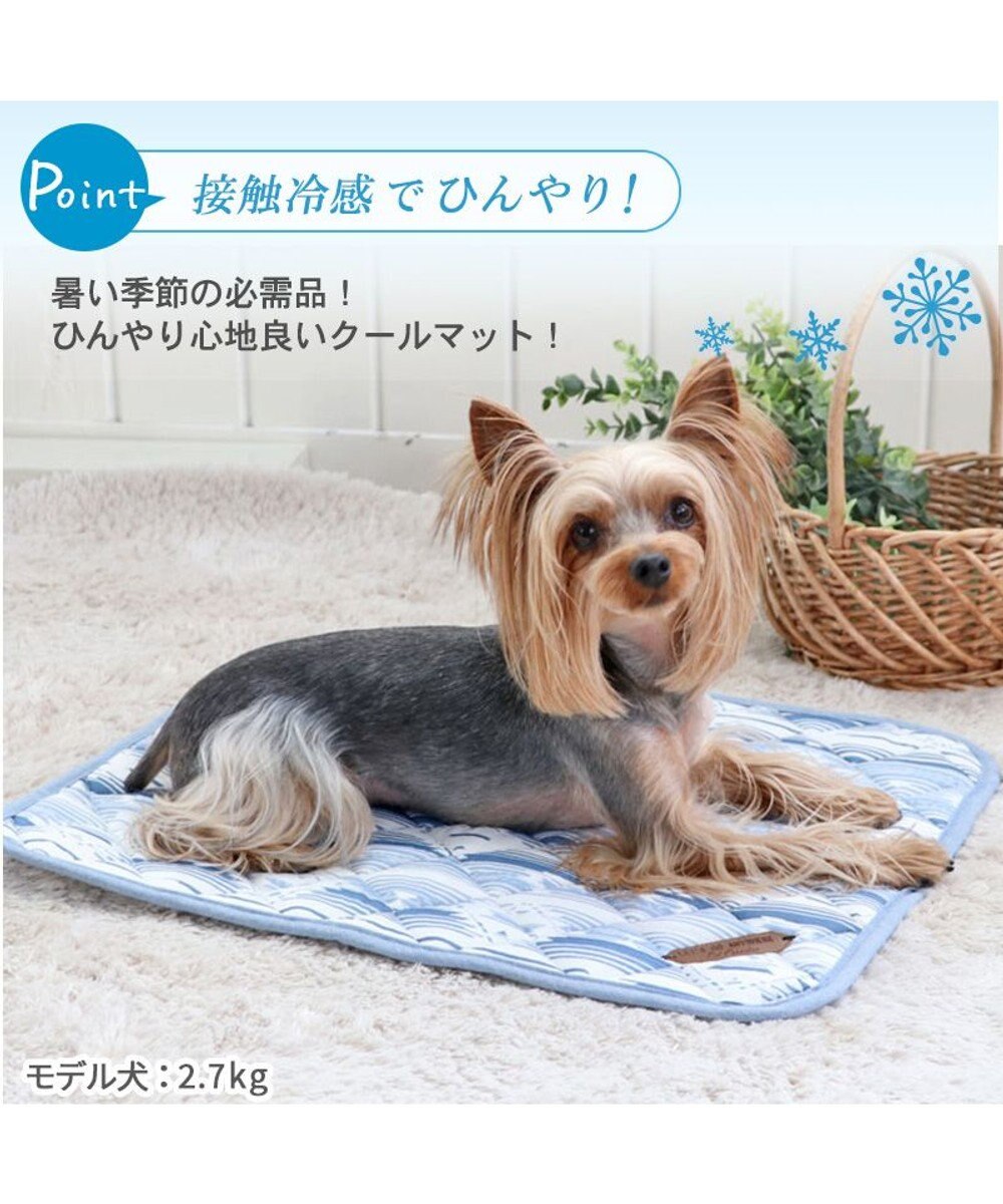 犬 クール マット 冷感 柔らか クールマット (48×40cm) 苺 くまちゃん