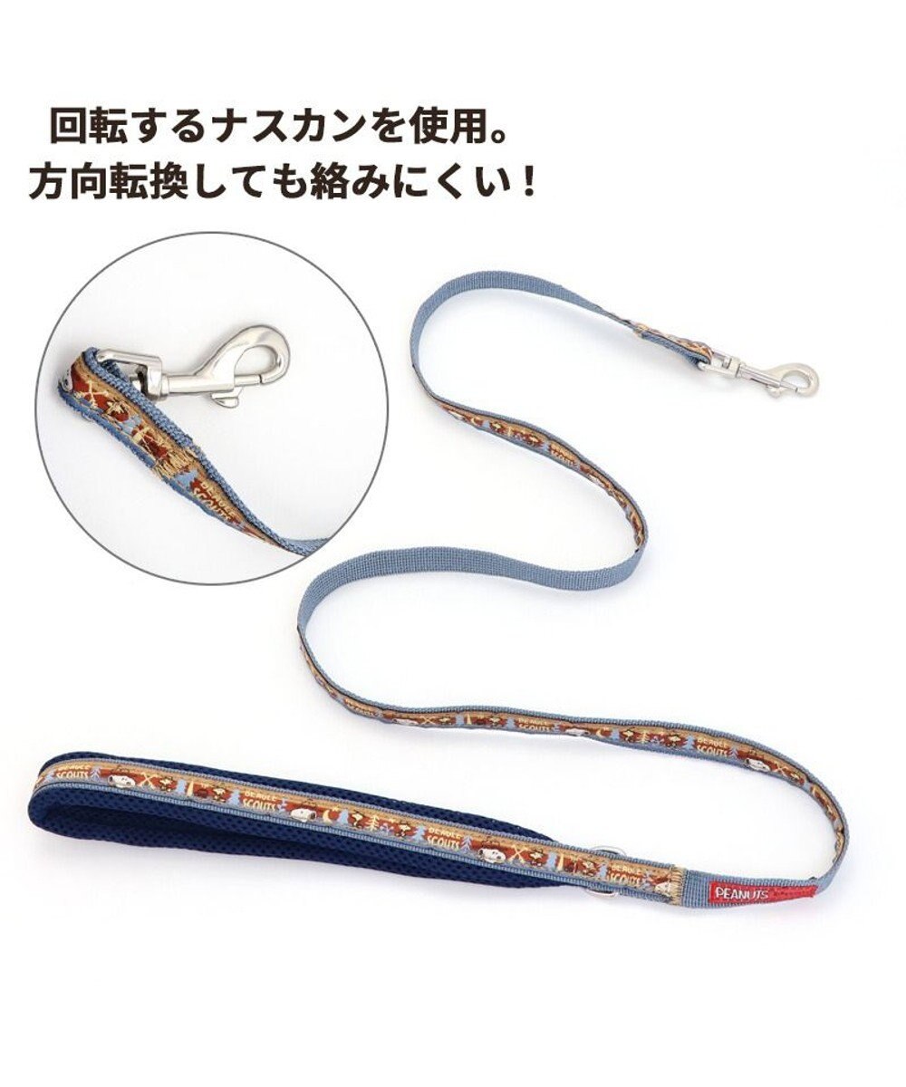 PET PARADISE スヌーピー リード 《ビーグルスカウト柄》ＳＳ～Ｓ 