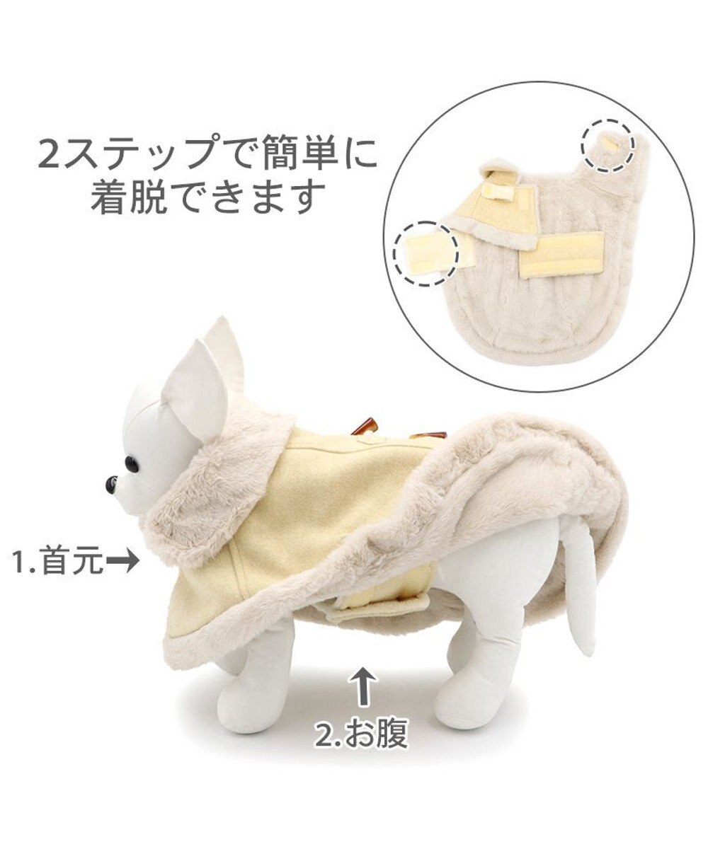 PET PARADISE ペットパラダイス ノーブル ダッフル ポンチョ《イエロー》 小型犬 