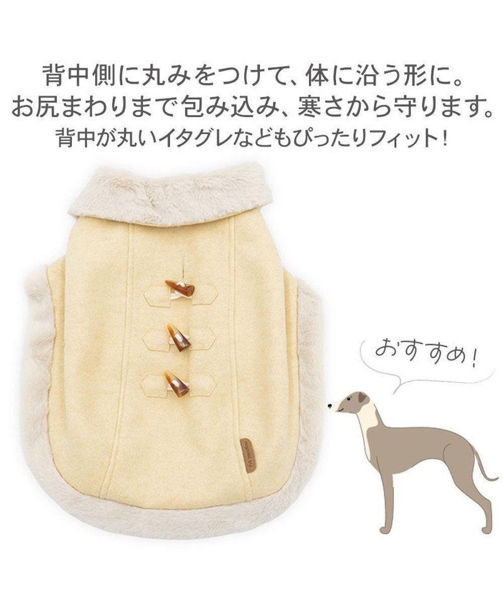 PET PARADISE ペットパラダイス ノーブル ダッフル ポンチョ《イエロー》 小型犬 
