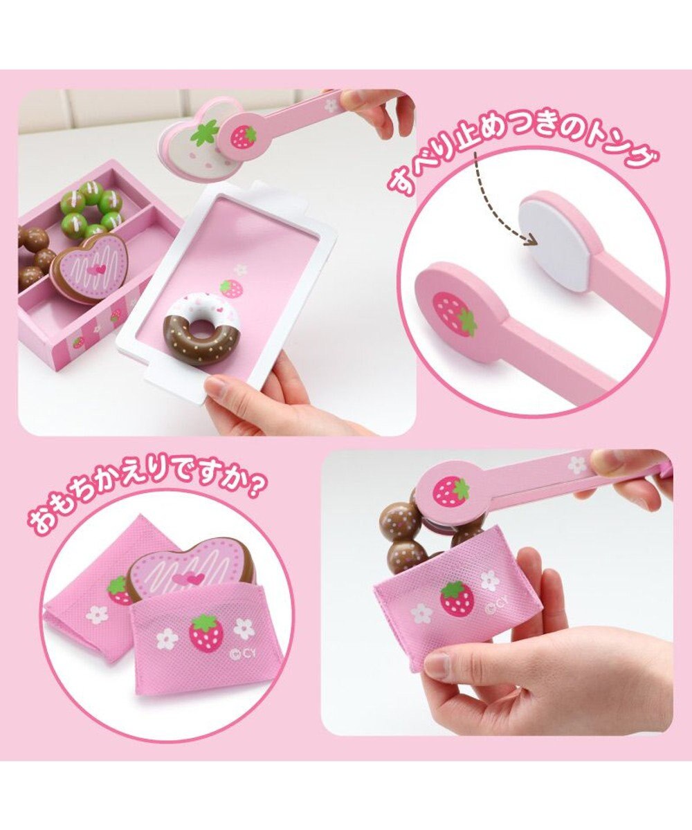 Mother garden  マザーガーデン 野いちご おままごと 木製 《ミニドーナツセット》 トング付き 
