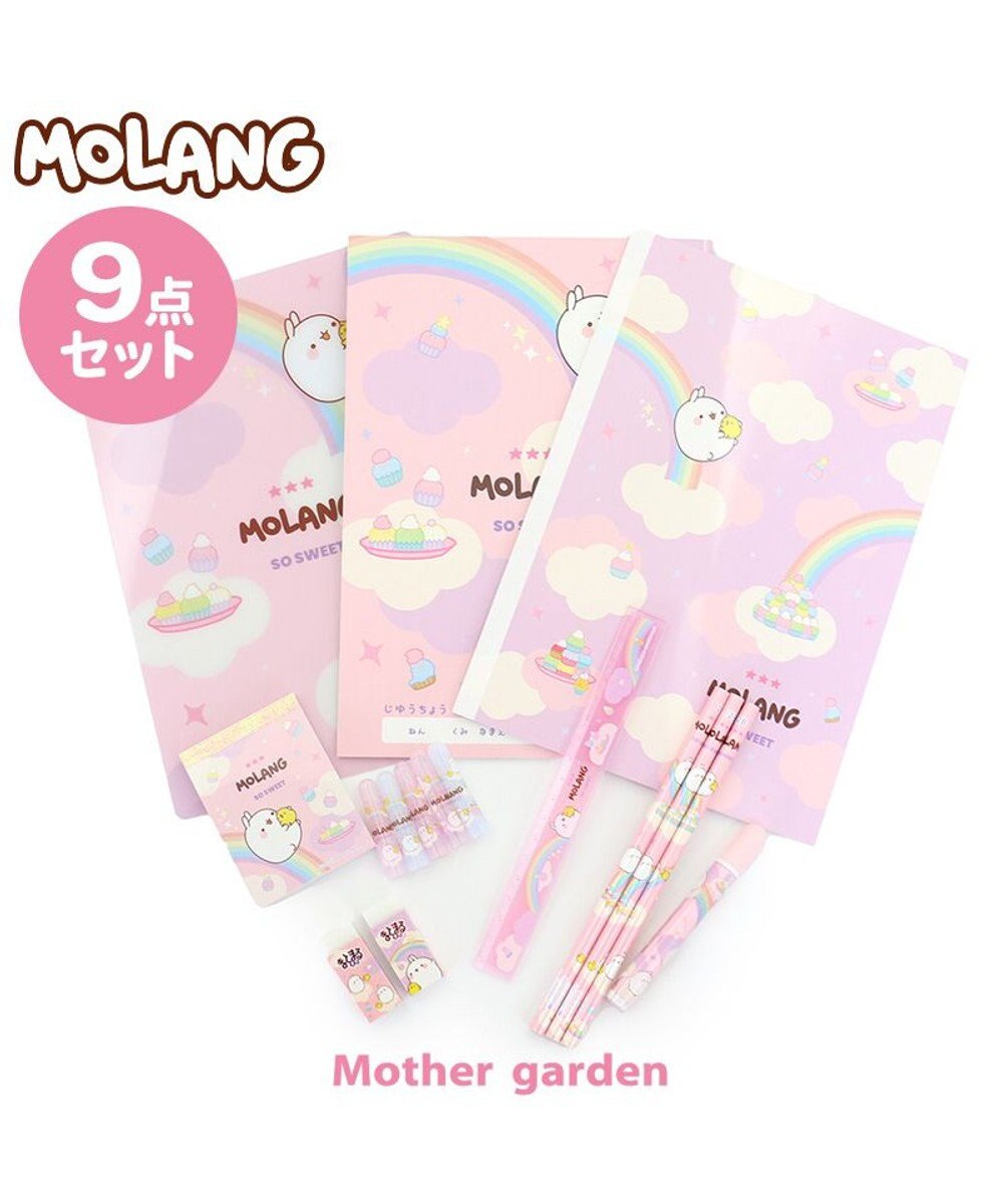 Mother garden マザーガーデン MOLANG モラン ステーショナリー 9個セット  《スイート柄》 文具セット 鉛筆 消しゴム 鉛筆キャップ 鉛筆補助軸 定規 下敷き ノート メモ帳 入学準備　新入学 新学期 かわいい キャラクター 文具 文房具 筆記用具 -