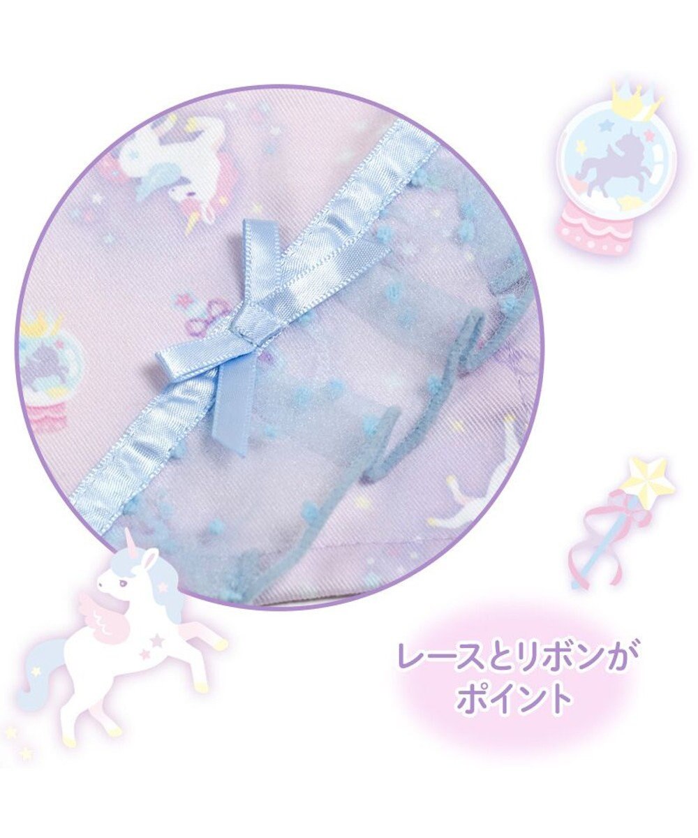 Mother garden マザーガーデン ユニコーン ランチマット 大《ファンシー柄》 