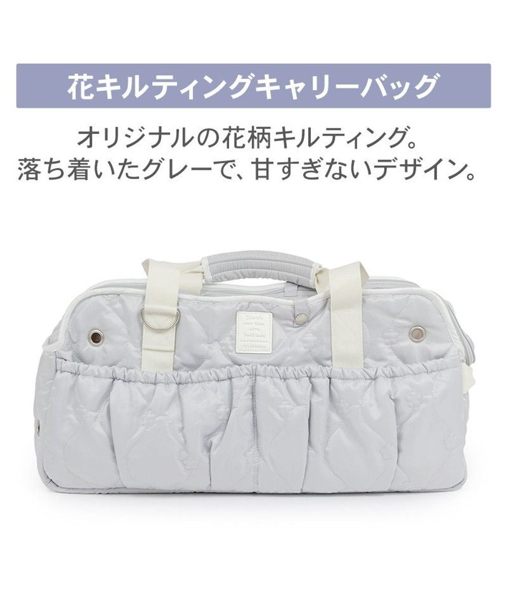 PET PARADISE ペットパラダイス キルティング キャリーバッグ 《グレー》 ロング 