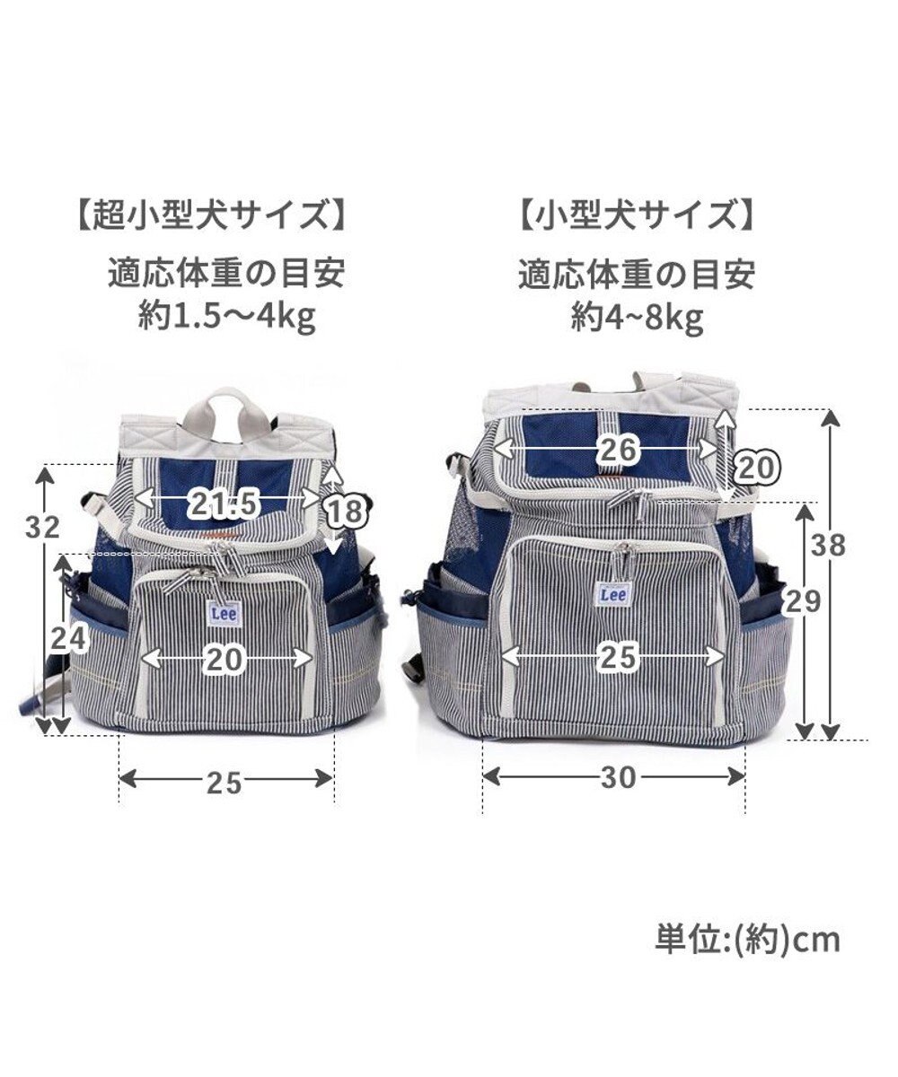 ペットパラダイス 犬 キャリー リュック ｌｅｅ ハグ リュック キャリーバッグ 小型犬 Pet Paradise 通販 雑貨とペット用品の通販サイト マザーガーデン ペットパラダイス