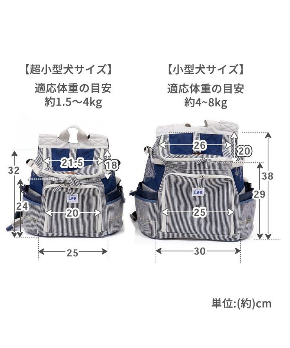 ペットパラダイス 犬 キャリー リュック lee ハグ リュック キャリーバッグ 小型犬 Pet Paradise 通販 雑貨とペット用品の通販サイト マザーガーデン ペットパラダイス ペットパラダイス 犬 キャリー リュック lee ハグ リュック キャリーバッグ 小型犬 Pet Paradise 通販 雑貨とペット用品の通販サイト マザーガーデン ペットパラダイス