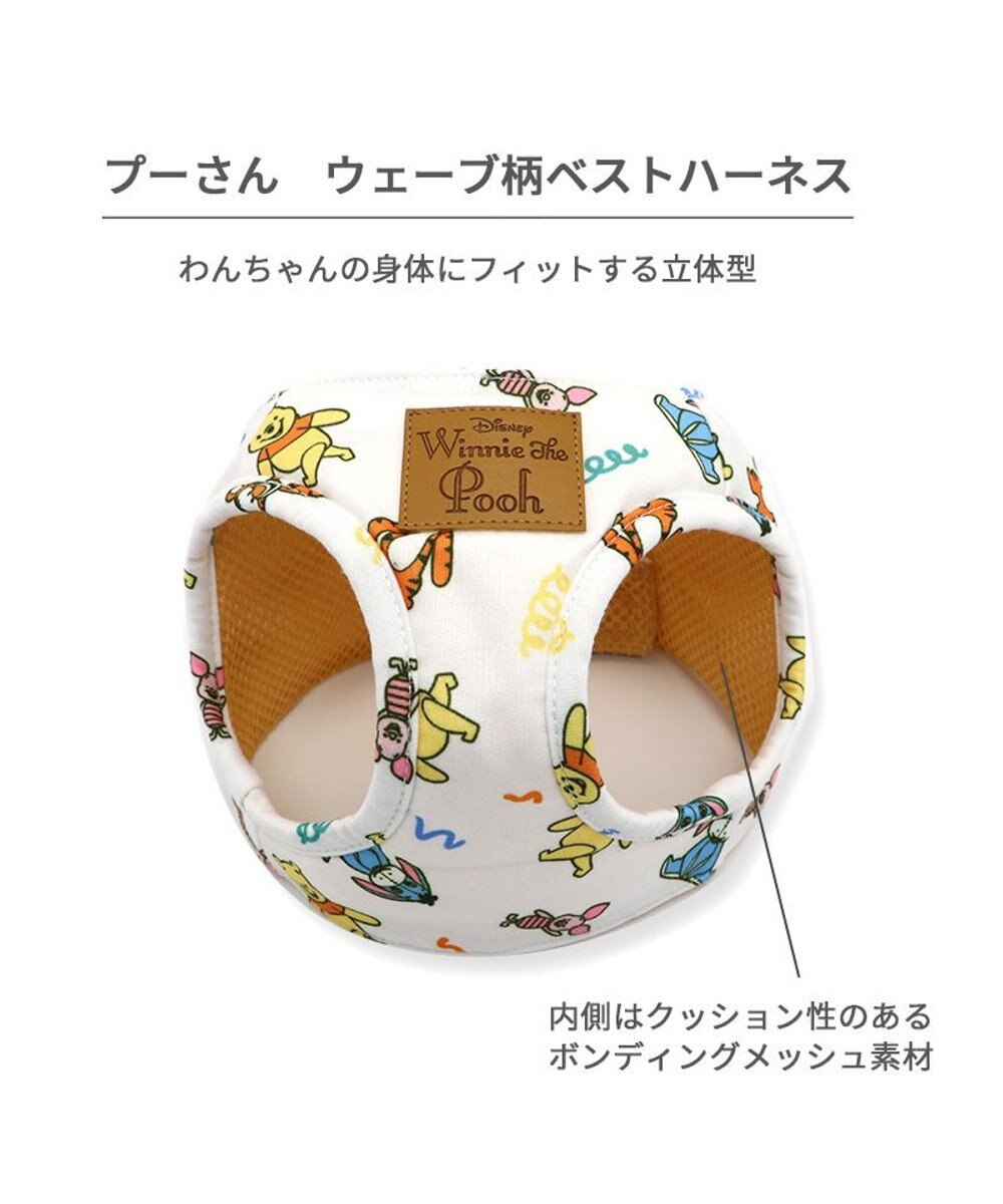 PET PARADISE ディズニー くまのプーさん ベストハーネス 《ウェーブ柄》 SSサイズ  小型犬