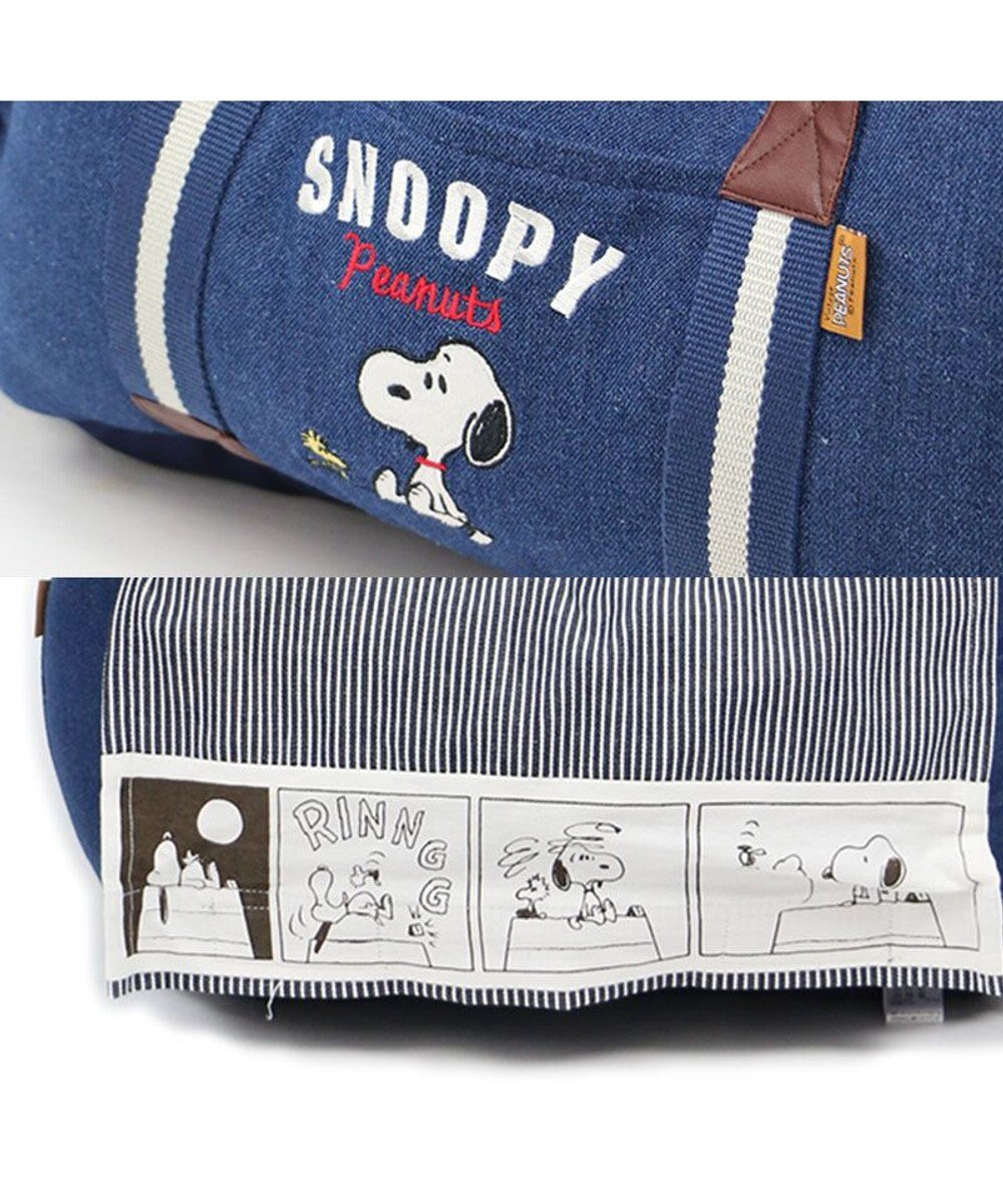 PET PARADISE スヌーピー ドライブベッドキャリー 《デニム ヒッコリー》 小型犬 