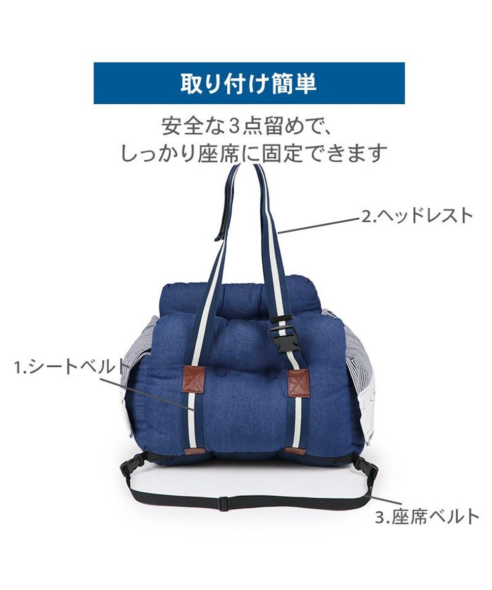 PET PARADISE スヌーピー ドライブベッドキャリー 《デニム ヒッコリー》 小型犬 