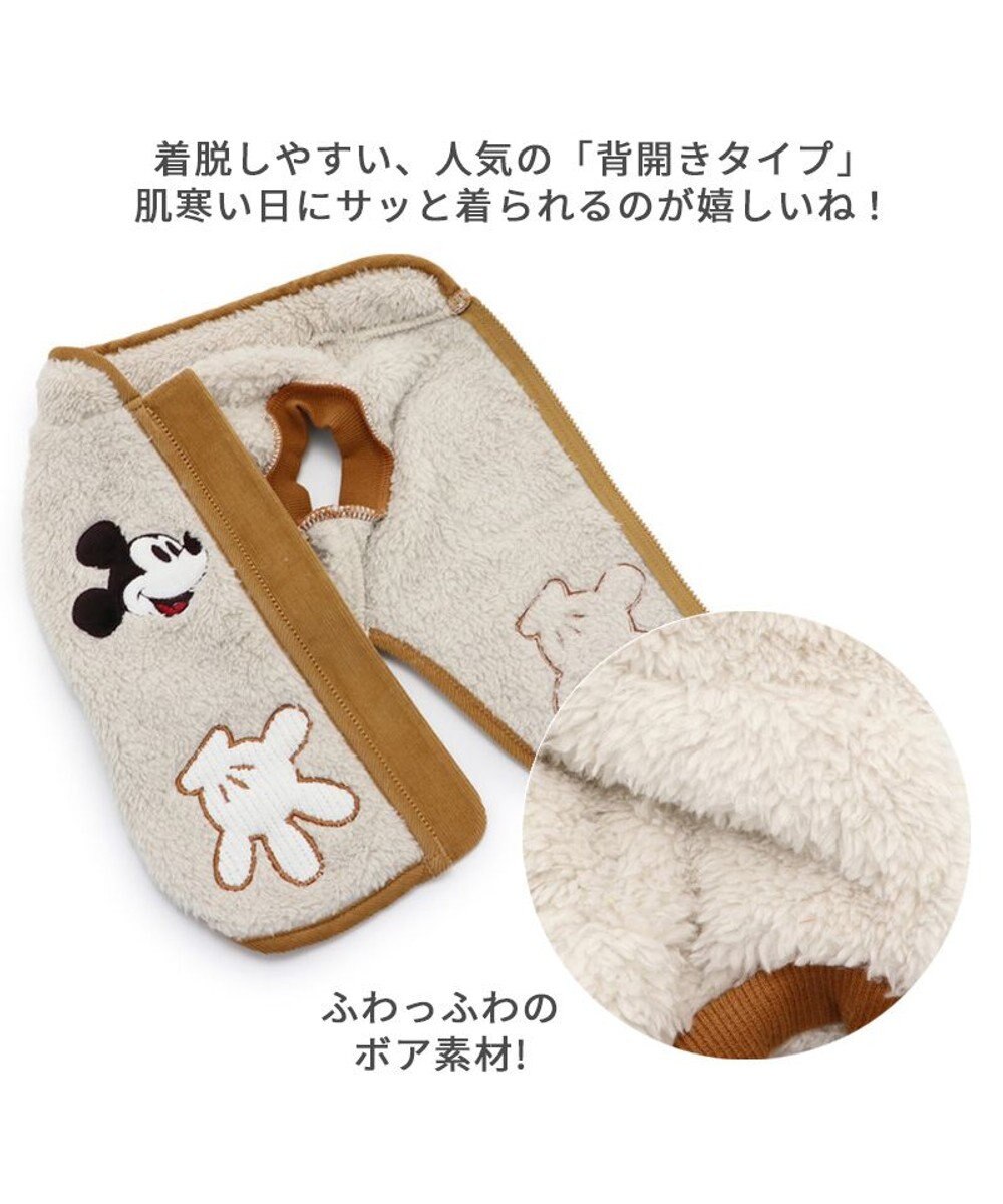 犬 服 ディズニー ミッキーマウス 背中開き ベスト 【小型犬】 ボア, 白~オフホワイト, ３Ｓ