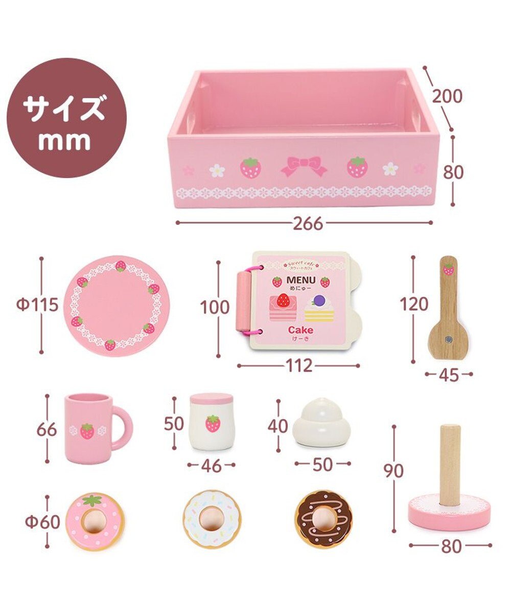 Mother garden 【ギフト巾着セット商品】 1.5歳からの木のおもちゃ ファースト スウィートカフェリボン