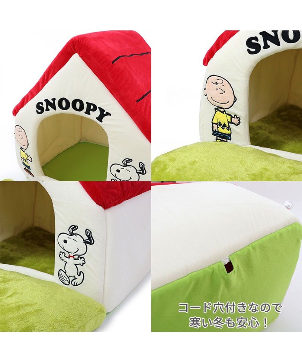 PET PARADISE スヌーピー お庭付き赤い屋根の 折り畳みハウス【大】 