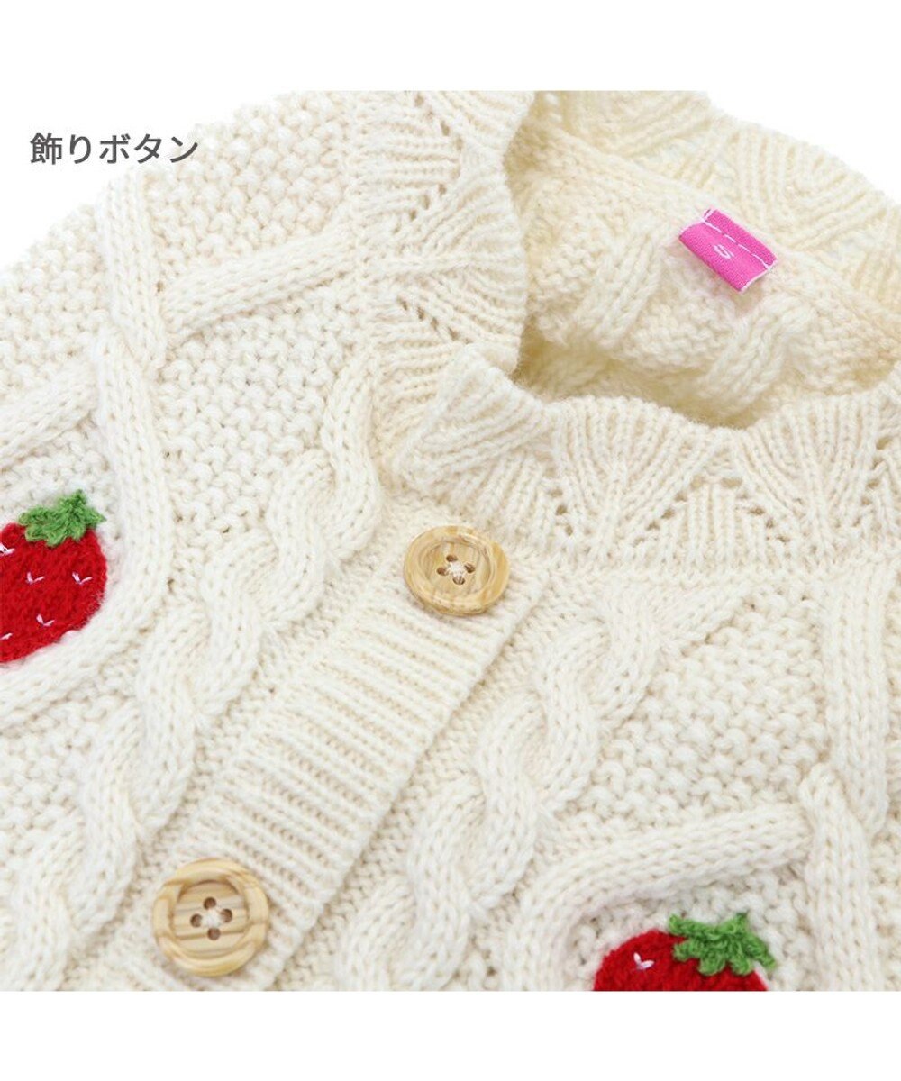 PET PARADISE ペットパラダイス アランニット 苺柄 《ホワイト》 小型犬 