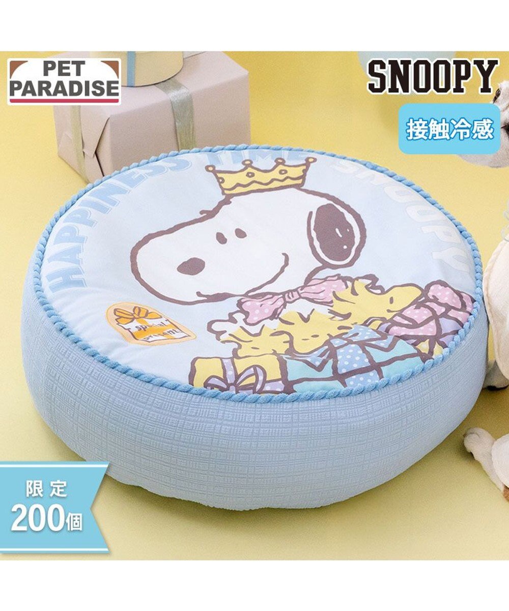 PET PARADISE ★★スヌーピー  プレゼント クッション 接触冷感 ライトブルー