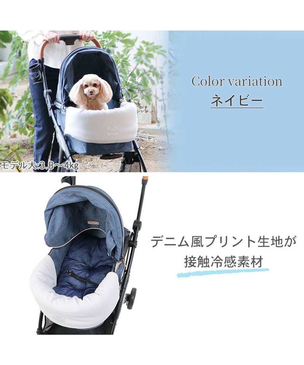 PET PARADISE ペットカート クールクッション  《水玉ベージュ /ネイビー 》 