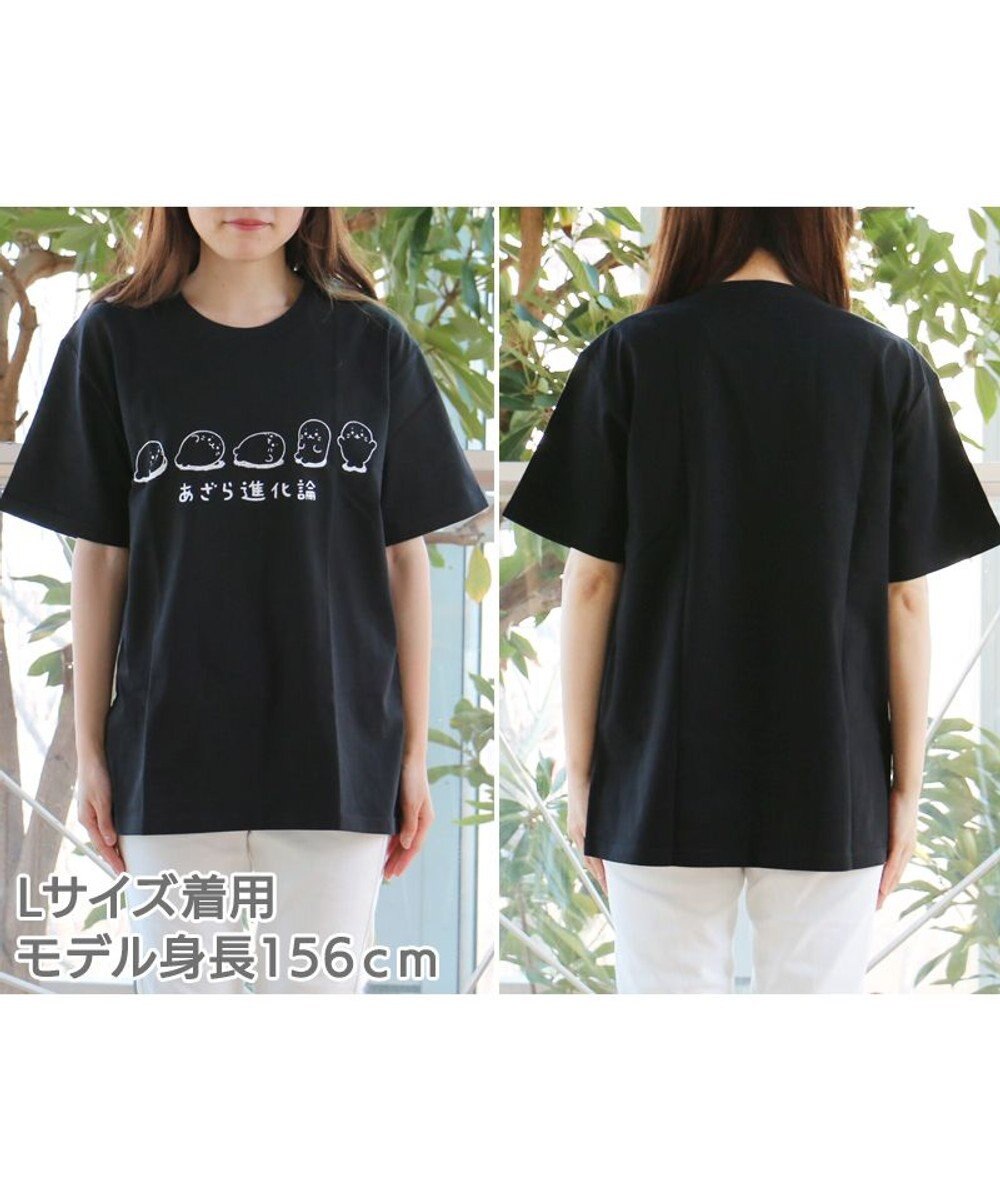 しろたん Tシャツ 半袖 あざら進化論 黒色 S M L Xl レディース メンズ ユニセックス 男女兼用 半袖 あざらし アザラシ かわいい キャラクター マザーガーデン 販売店舗限定 父の日 父の日ギフト Mother Garden 通販 雑貨とペット用品の通販サイト マザー しろたん Tシャツ 半袖 あざら進化論 黒色 S M L Xl レディース メンズ ユニセックス 男女兼用 半袖 あざらし アザラシ かわいい キャラクター マザーガーデン 販売店舗限定 父の日 父の日ギフト Mother Garden 通販 雑貨とペット用品の通販サイト マザー
