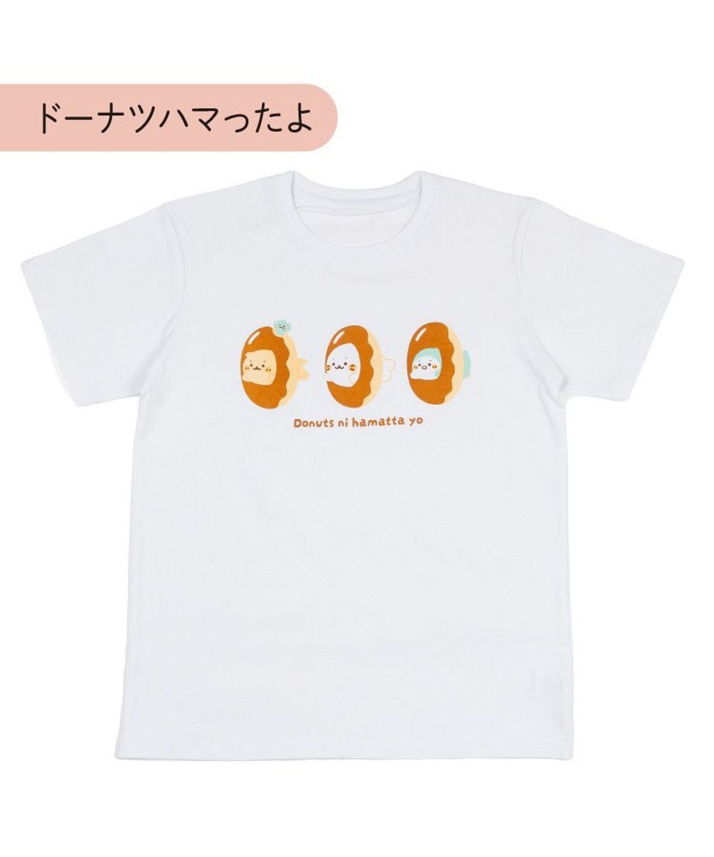 Mother garden しろたん Ｔシャツ 半袖  《 ドーナツハマったよ》 ユニセックス 
