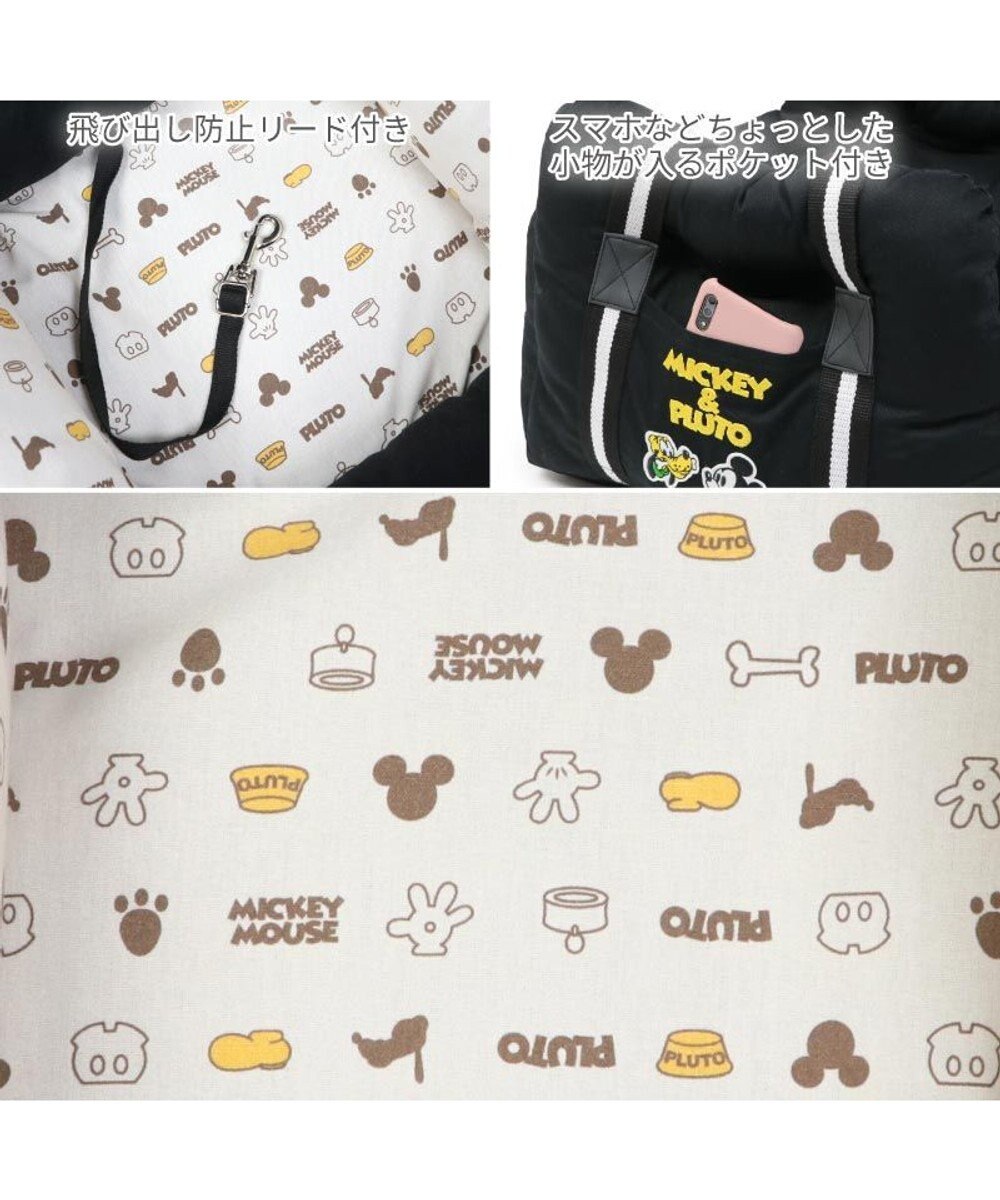 PET PARADISE ディズニー ミッキーマウス  ドライブカドラー 小型犬 