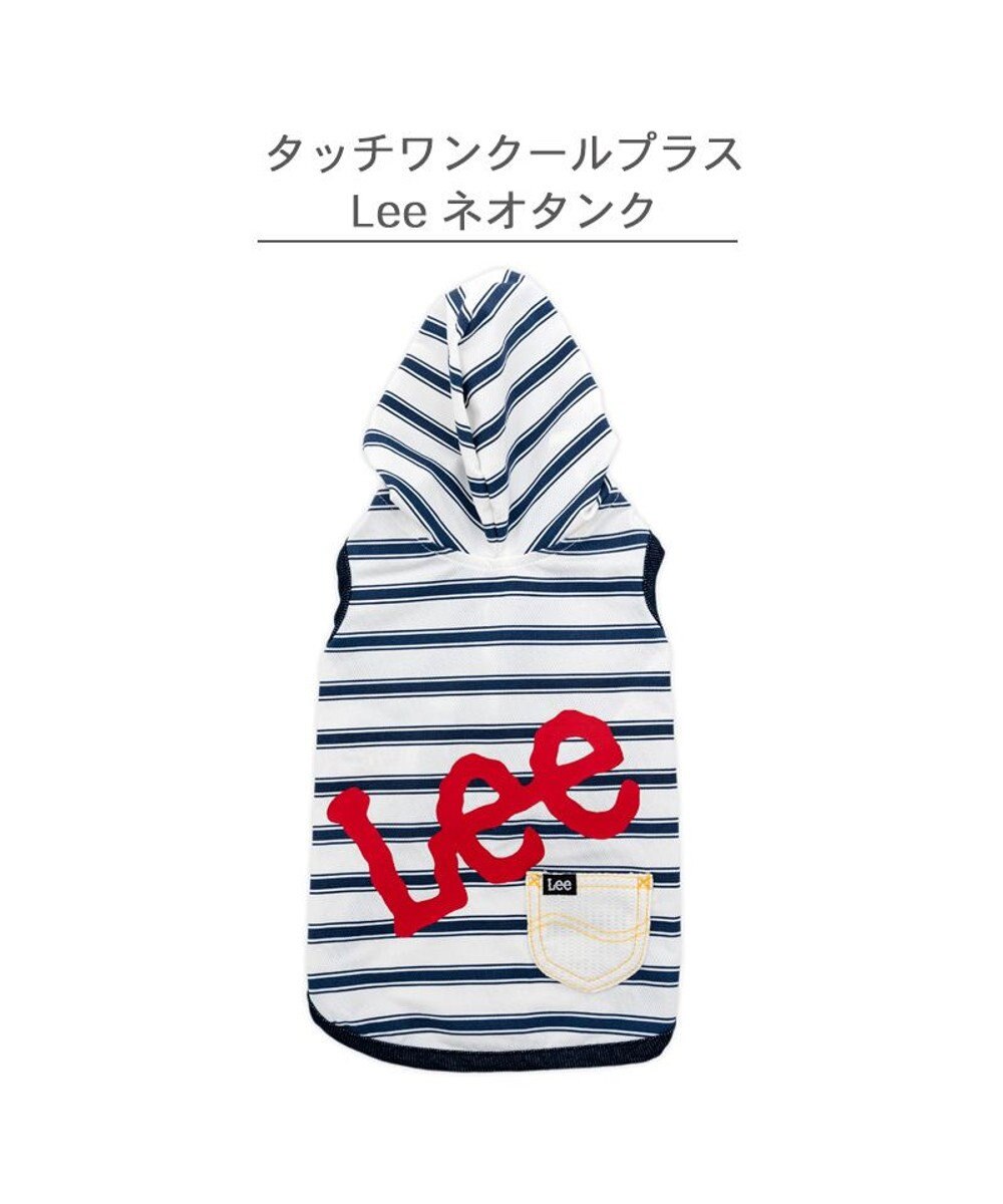 PET PARADISE Lee タッチワンクール プラス ネオタンクトップ 小型犬 