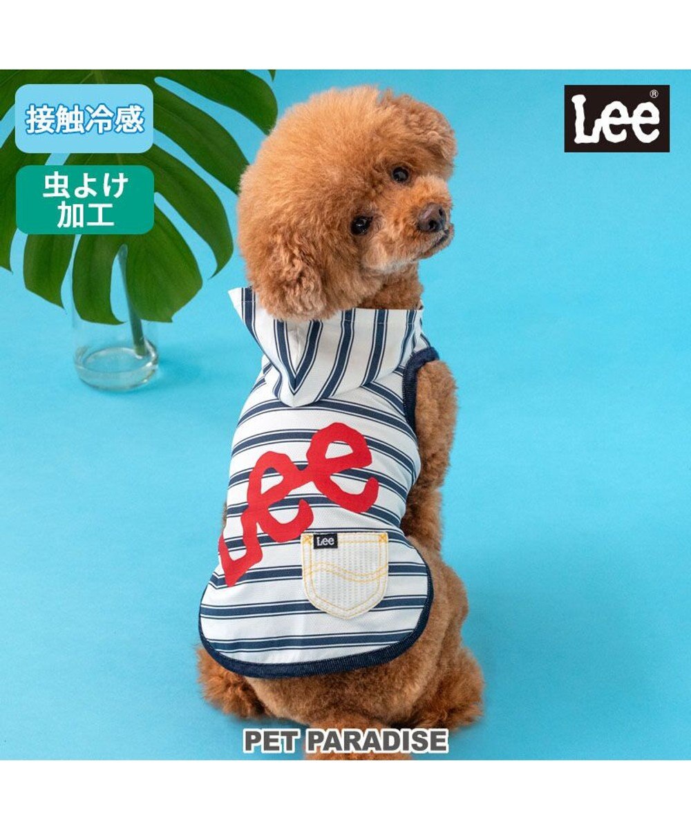 PET PARADISE Lee タッチワンクール プラス ネオタンクトップ 小型犬 ホワイト×ネイビー
