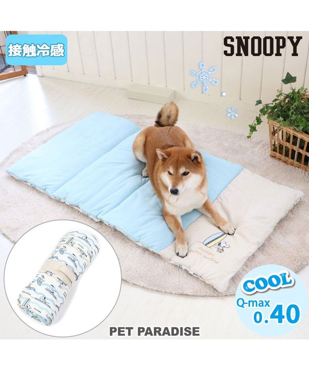 100個限定 犬 冷感 マット クール 接触冷感 ペット ベッド スヌーピー 柔らか ロールマット 1 60cm グッズ ひんやり 涼感 冷却 ベット ベッド 夏用 冷感 犬 夏 洗える キャラクター Pet Paradise 通販 雑貨とペット用品の通販サイト マザーガーデン 100個限定 犬 冷感 マット クール 接触冷感 ペット ベッド スヌーピー 柔らか ロールマット 1 60cm グッズ ひんやり 涼感 冷却 ベット ベッド 夏用 冷感 犬 夏 洗える キャラクター Pet Paradise 通販 雑貨とペット用品の通販サイト マザーガーデン