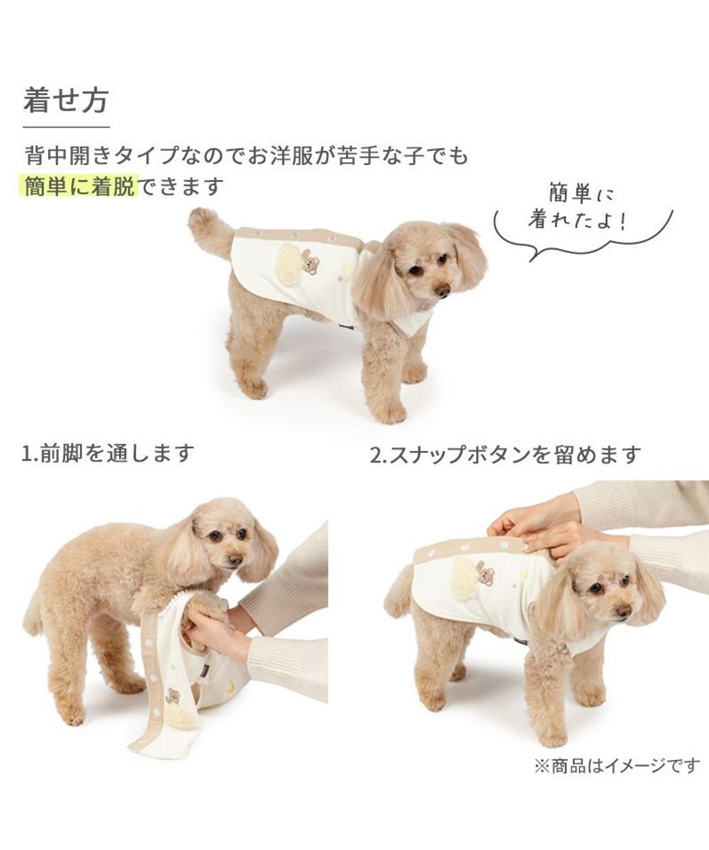 PET PARADISE ペットパラダイス やさしい ベスト 《花苺》 小型犬 