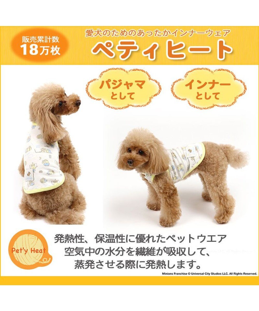 DSS ２枚セット Leeペットパラダイス\u0026ミニオン タンクトップ - 犬用品