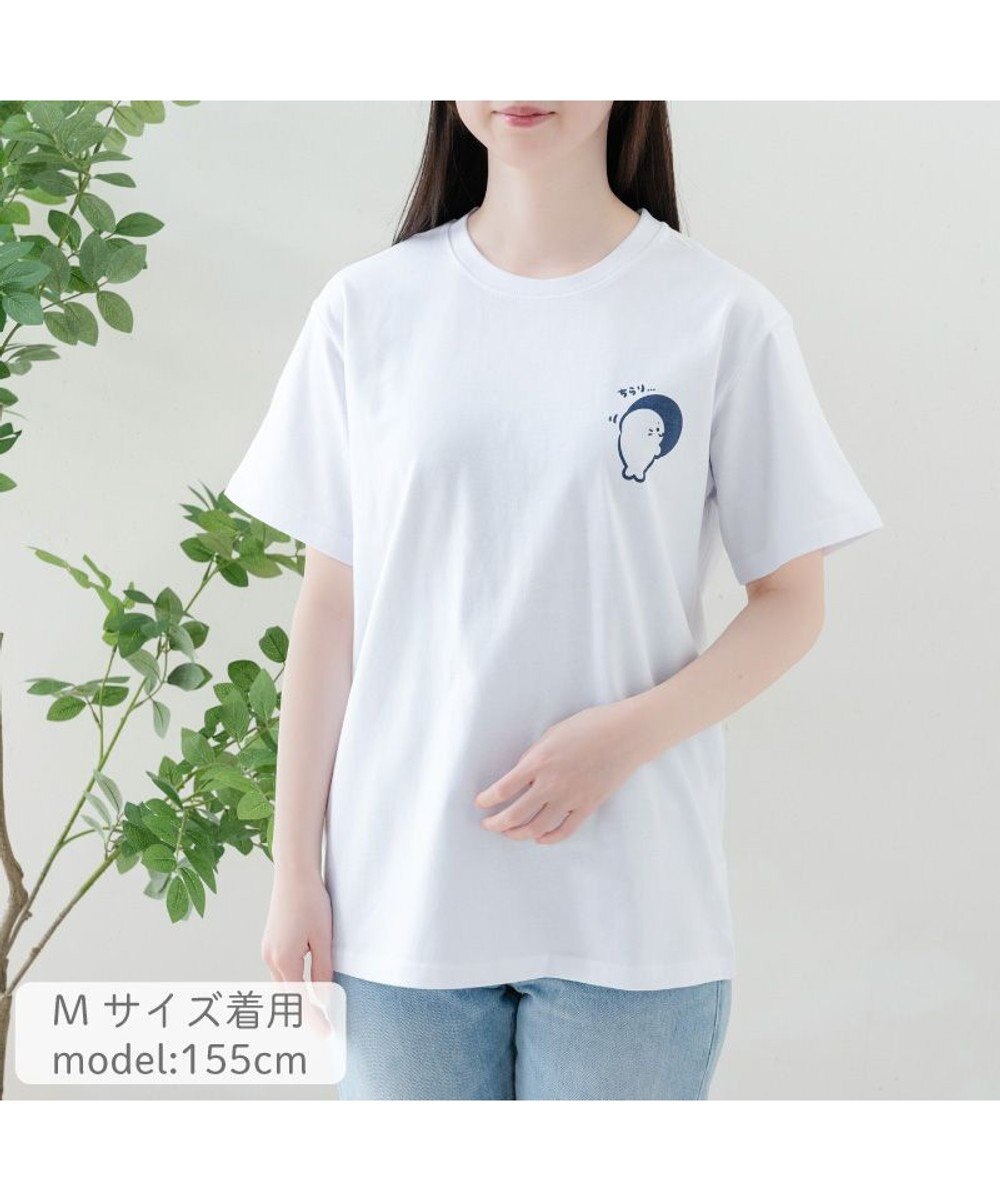 Mother garden しろたん 半袖 Ｔシャツ 《しろたんも見ている》 ユニセックス 