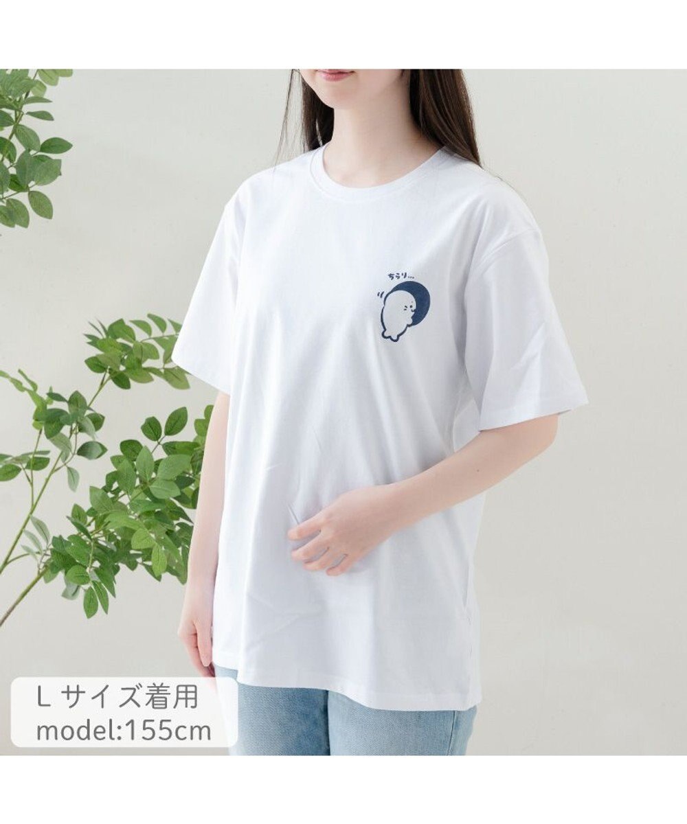 Mother garden しろたん 半袖 Ｔシャツ 《しろたんも見ている》 ユニセックス 