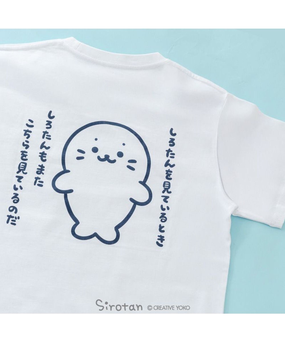 Mother garden しろたん 半袖 Ｔシャツ 《しろたんも見ている》 ユニセックス 