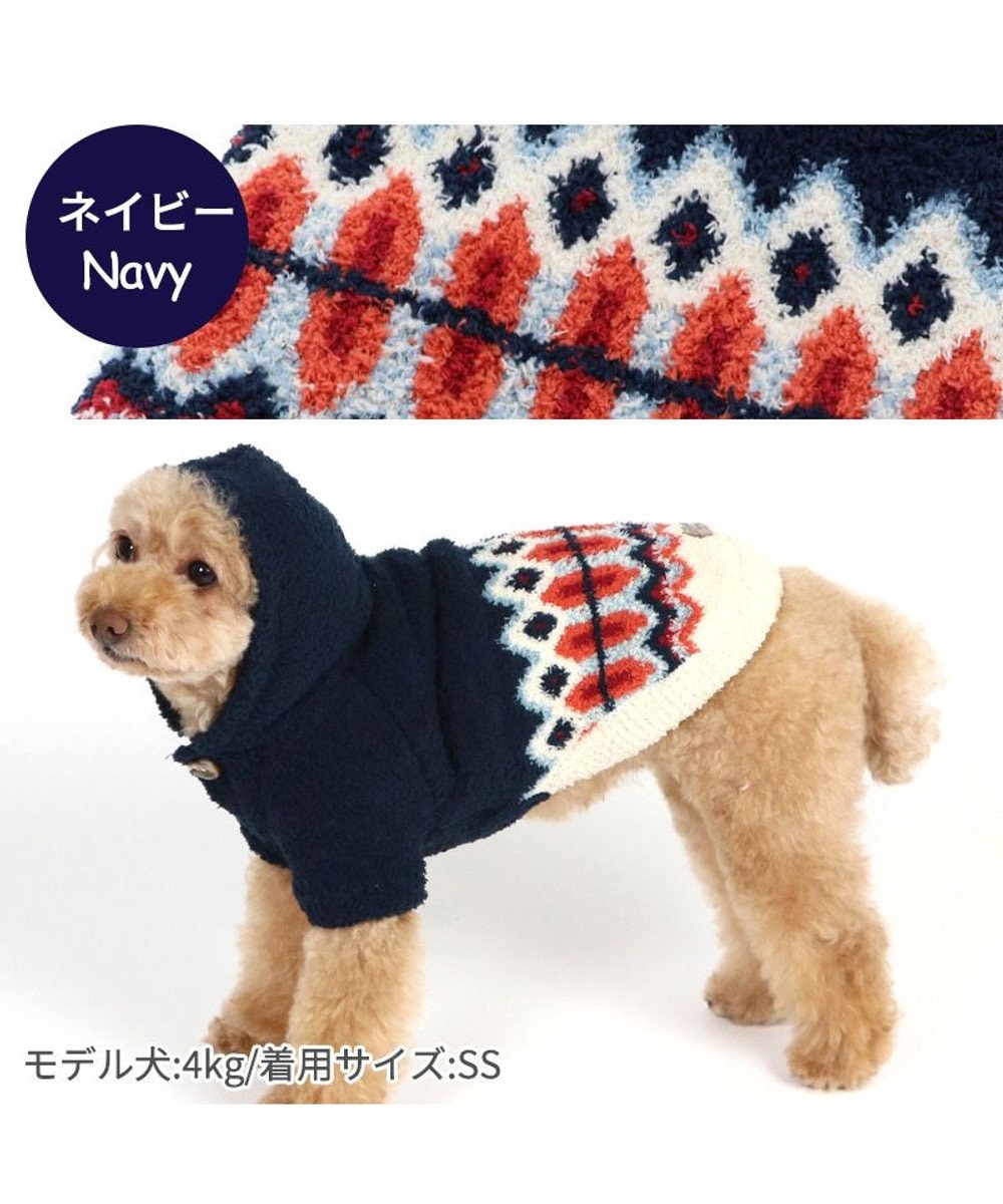 ペット服 ニット ノルディック柄 ホワイト S ドックウェア - 犬用品