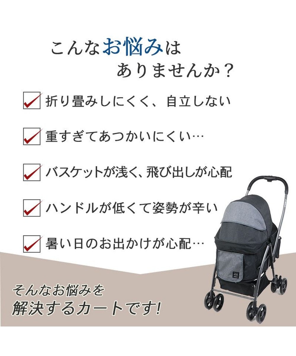 PET PARADISE smooca ハンドフル ペットカート  《ブラック》