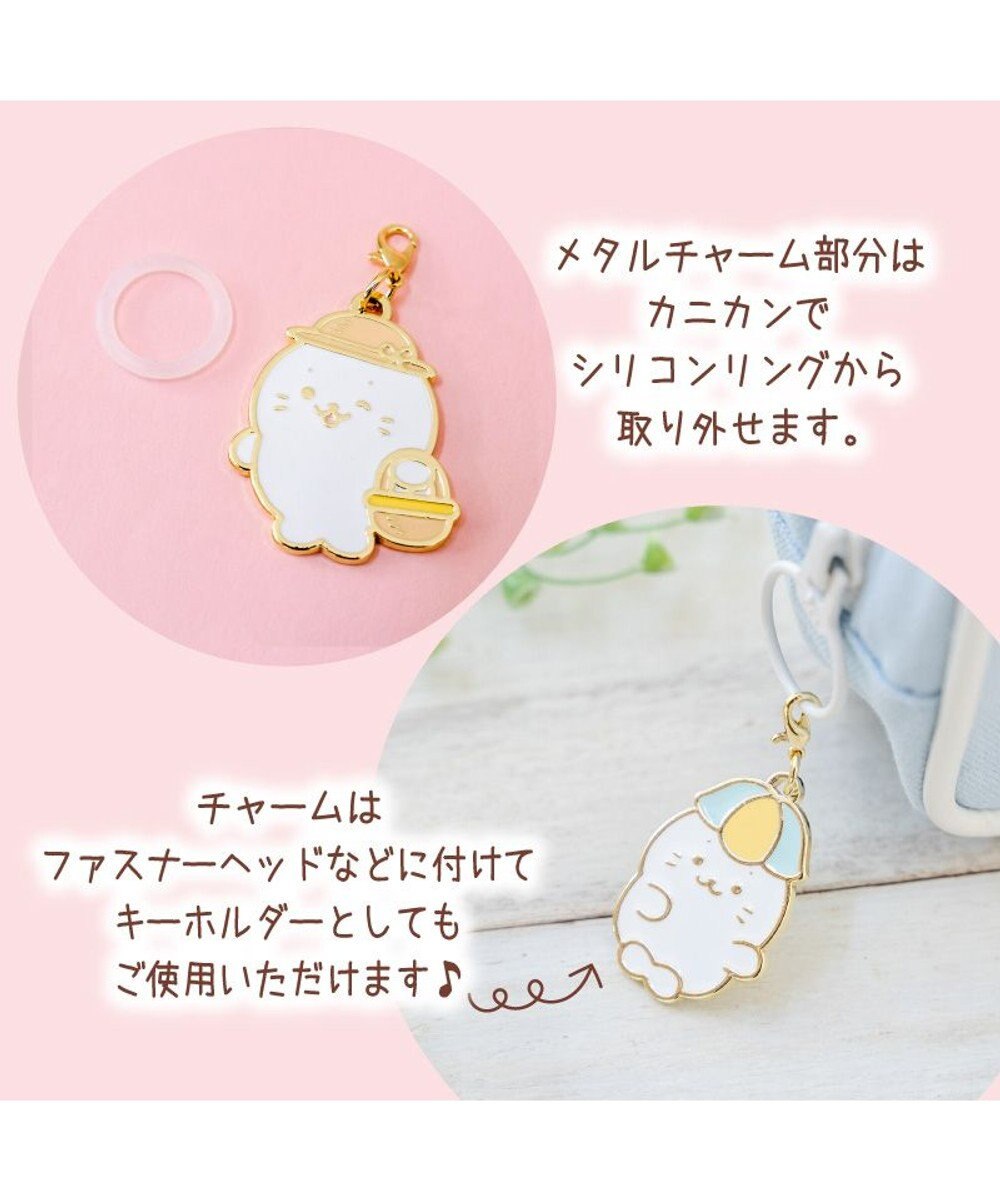 Mother garden しろたん めじるしチャームコレクション  8個全部セット（シークレット1種含む） 