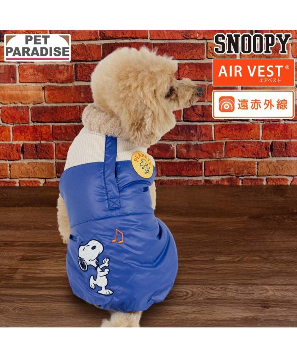 PET PARADISE スヌーピー るんっ エアベスト ブルー 小型犬 