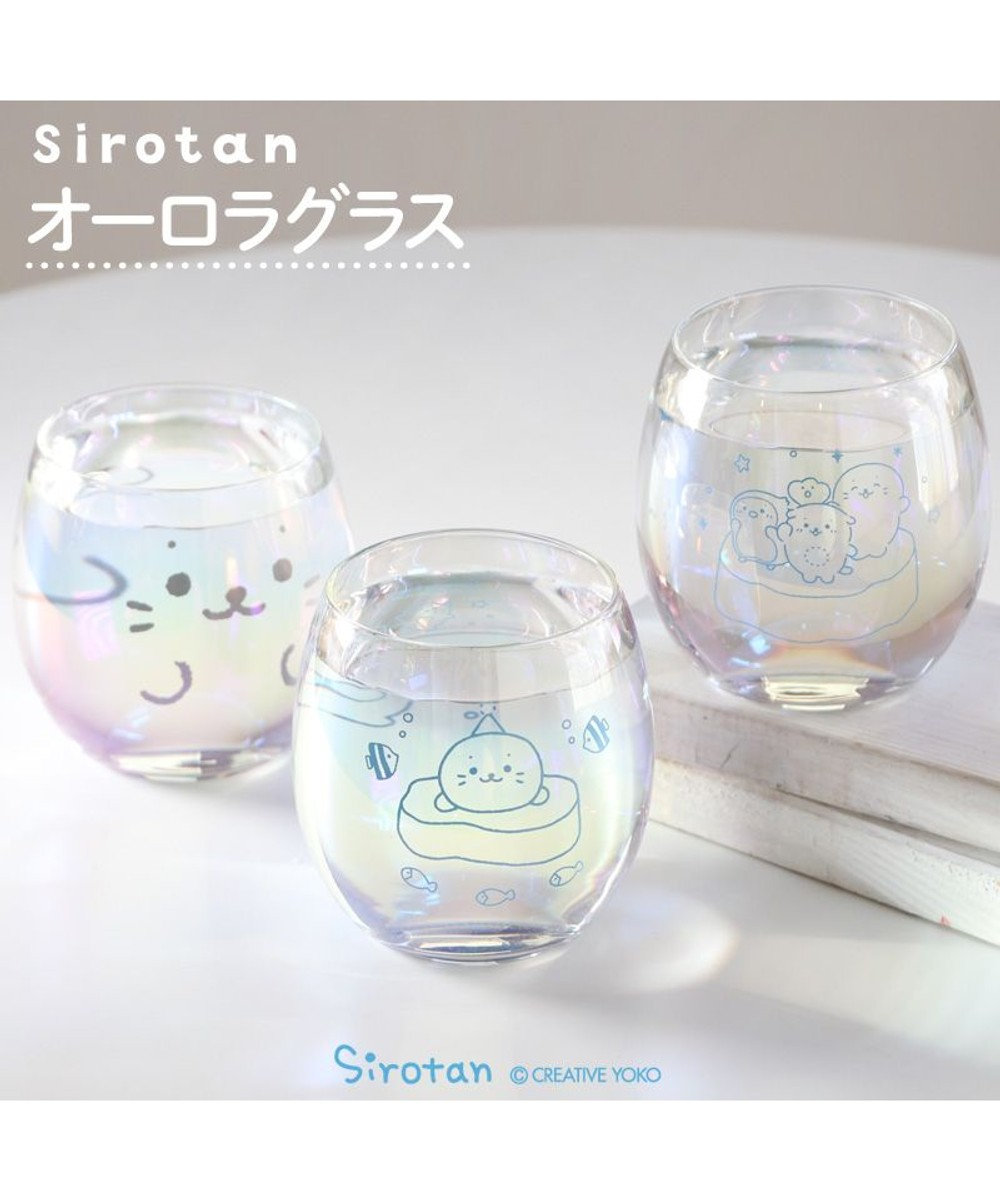 しろたん オーロラグラス 《お友達》 単品 / Mother garden