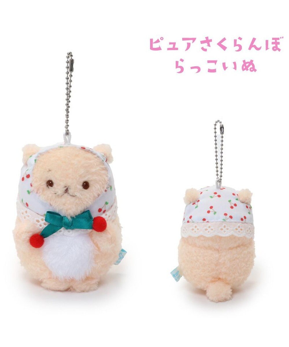 Mother garden らっこいぬ  マスコット キーホルダー 《ピュアさくらんぼ》
